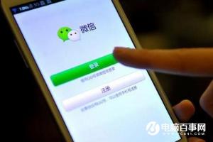 揭微信朋友圈轉(zhuǎn)發(fā)產(chǎn)業(yè)鏈：點擊一個賺5分錢