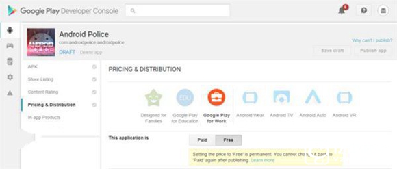 谷歌Android VR遭官方確認：身份成疑