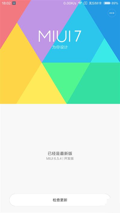 6.44寸黃金大屏！小米Max深度評測：續(xù)航驚人