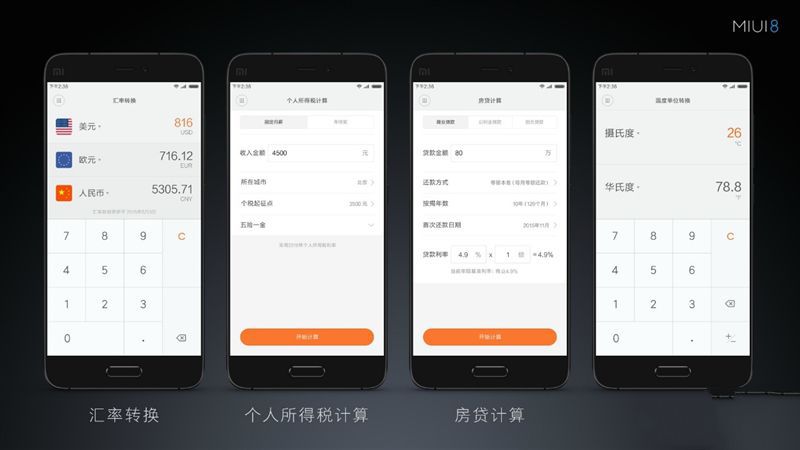 6.44寸黃金大屏！小米Max深度評測：續(xù)航驚人