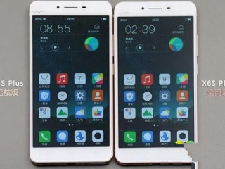 vivo X6S Plus遠航版和X6S Plus哪個好？vivo X6S Plus全網通/遠航版對比評測