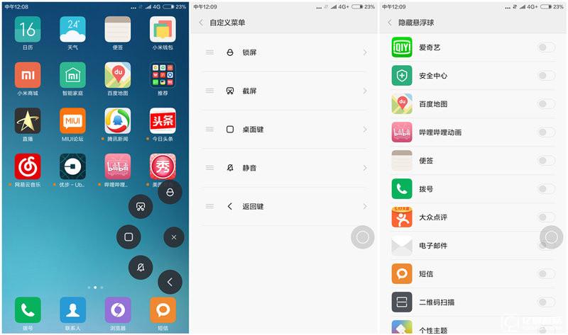 給你1999元買小米5還是小米Max 小米Max評測