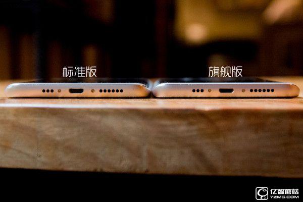 一代力作vivo Xplay5標準版&旗艦版對比評測