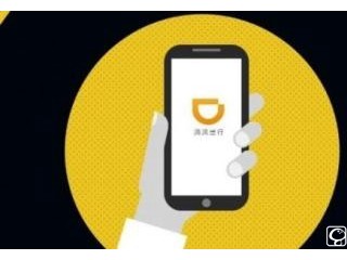 滴滴宣布獲得蘋果公司10億美元投資：深受鼓舞