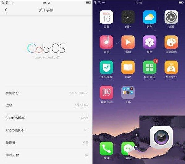 UI界面PK vivo Xplay5和OPPO R9系統對比