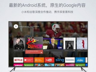 小米和Google合作：Android TV版小米盒子進軍美國