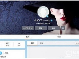小米vr眼鏡多少錢  小米vr眼鏡價(jià)格售價(jià)