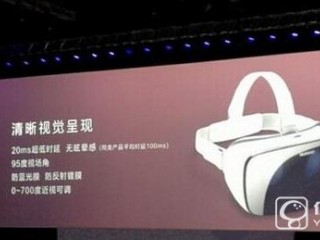 華為vr眼鏡多少錢   華為vr設備價格售價