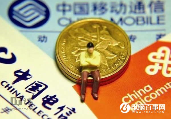 三大運營商2016年提速降費計劃公布：更快更優惠