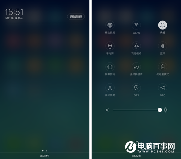 OPPO A37值得買嗎 OPPO A37評測