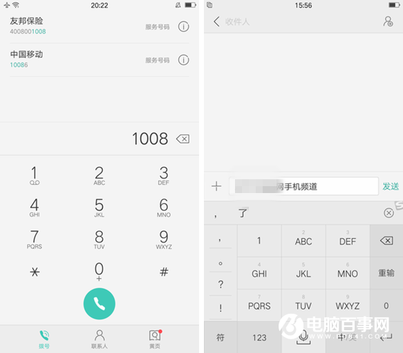 OPPO A37值得買嗎 OPPO A37評測