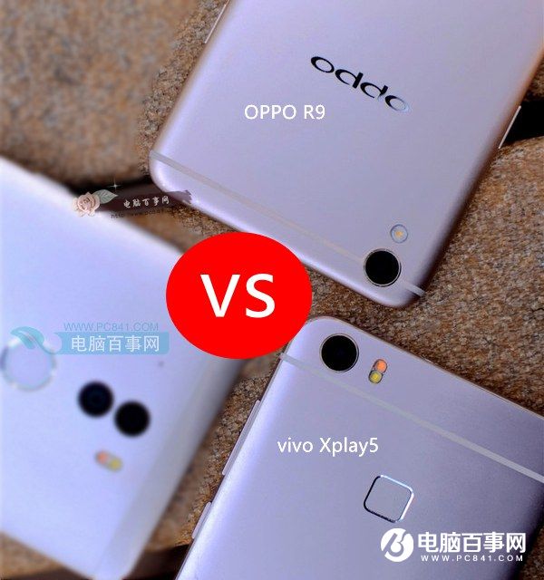 vivo Xplay5和OPPO R9哪個好？OPPO R9與vivo Xplay5區別對比