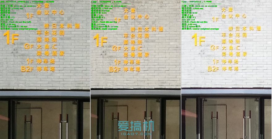 小米5/華為P9/魅族PRO 6三機橫評