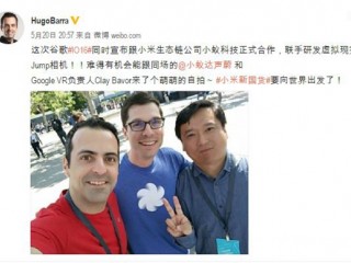 小米和谷歌合作再出新品：小米Jump虛擬現實相機