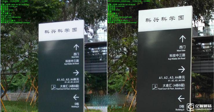 魅藍3 VS 紅米3 對比評測