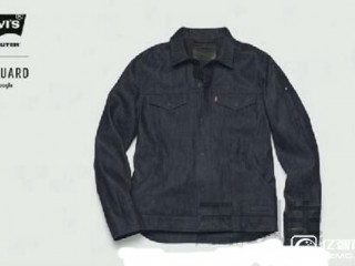 李維斯Commuter Trucker夾克：夾克也能使用谷歌導(dǎo)航