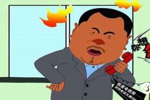 虛擬運營商堪稱電信犯罪重災區 工信部封14萬電話號碼