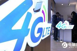 中國移動4G用戶量已超聯(lián)通電信總和兩倍 并向固網(wǎng)延伸