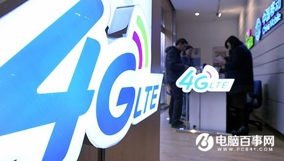 中國移動4G用戶量已超聯通電信總和兩倍 并向固網延伸