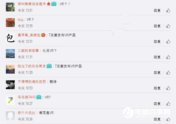 小米探索實驗室正式上線：首款新品7月初見