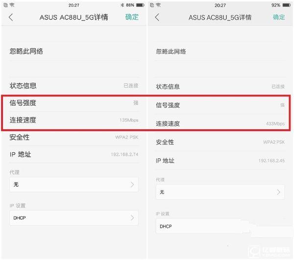 既生瑜何生亮？同門對決OPPO R9哭暈在廁所（OPPO R9、R9 Plus超詳細體驗對比）