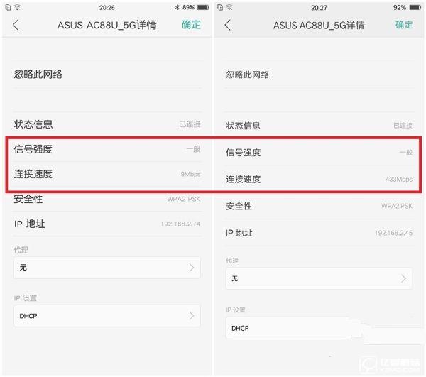 既生瑜何生亮？同門對決OPPO R9哭暈在廁所（OPPO R9、R9 Plus超詳細體驗對比）