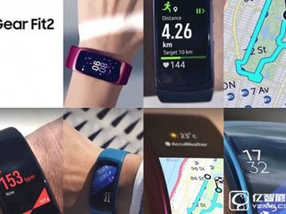 三星Gear Fit 2再曝光：監(jiān)測功能強(qiáng)大