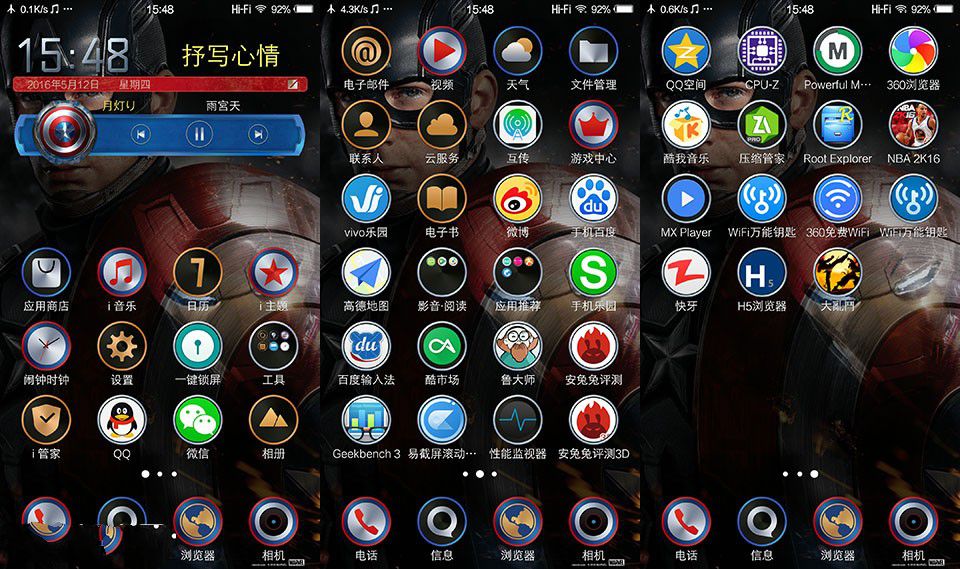 霸氣外露，美隊3版Xplay5焦點評測篇