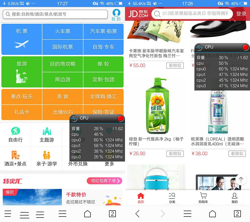 霸氣外露，美隊3版Xplay5焦點評測篇