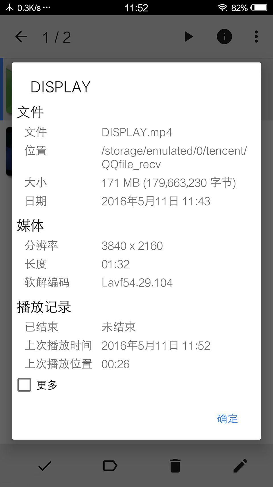 霸氣外露，美隊3版Xplay5焦點評測篇