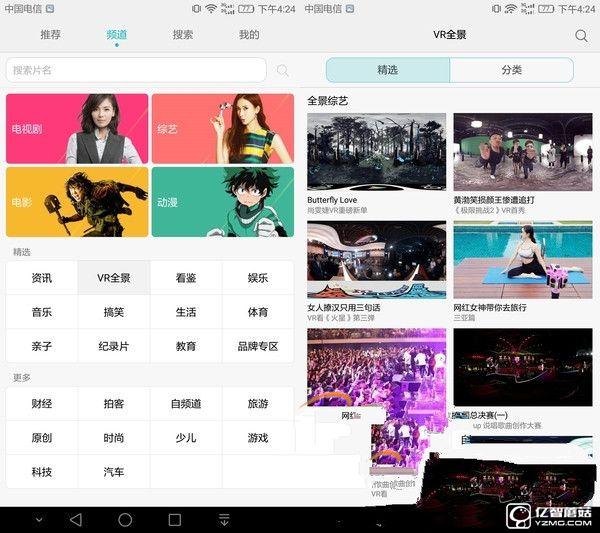 華為榮耀V8評測：麒麟950怎么樣？