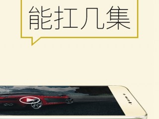魅藍note3和紅米note3/榮耀暢玩5c電池續航對比評測