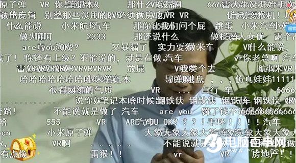 雷軍推小米無人機,網絡直播將顛覆傳統<a href=/mobile/ target=_blank class=infotextkey>手機</a>發布會?