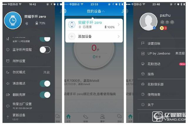榮耀手環zero青春版上手評測 這個夏天戴著它上山下海