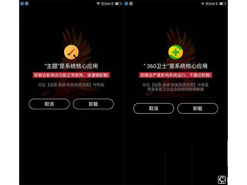 體驗為王 360手機N4評測：對比魅藍Note3/樂2誰更具吸引力？