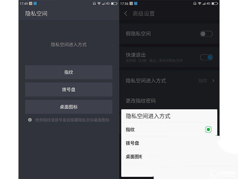 體驗為王 360手機N4評測：對比魅藍Note3/樂2誰更具吸引力？