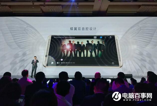 中興AXON天機7正式發布 售價2899元起