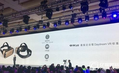 中興vr眼鏡價(jià)格多少錢 中興vr眼鏡售價(jià)