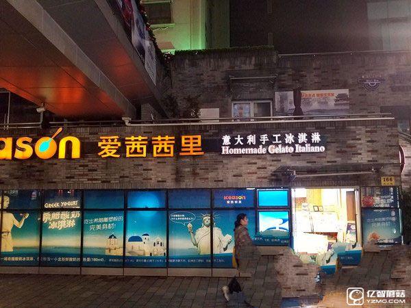 走差異化路線 魅族PRO 6評測