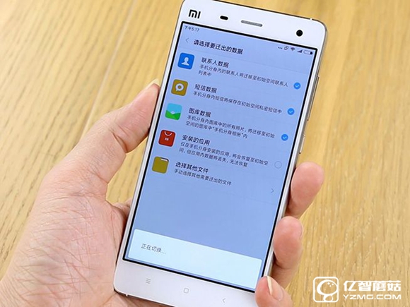 嗨科技:小米MIUI 8上手 功能超贊但都被廣告毀了