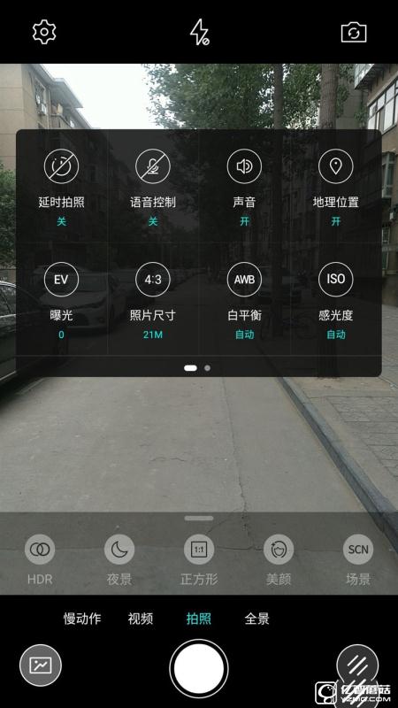 全球首款超聲波指紋旗艦：樂Max 2詳細評測