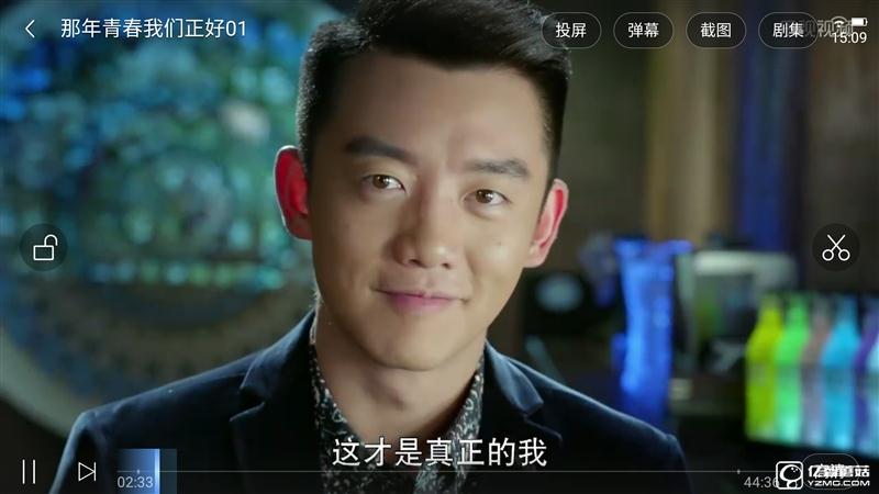 全球首款超聲波指紋旗艦：樂Max 2詳細評測