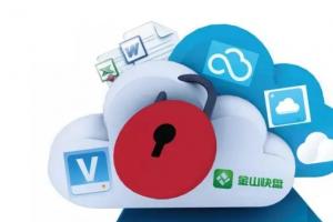 不賺錢的網盤紛紛關閉 網盤免費時代結束