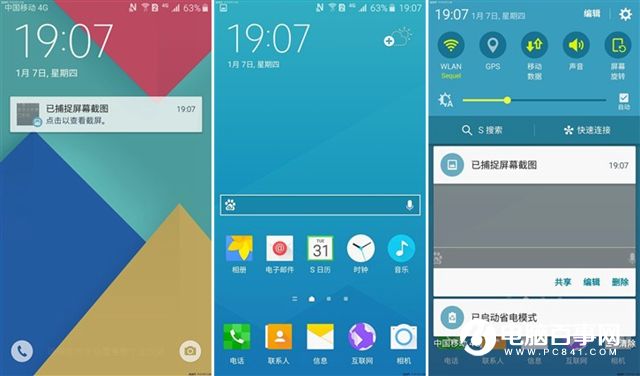 小米Max和三星A9哪個好 三星A9與小米Max對比評測