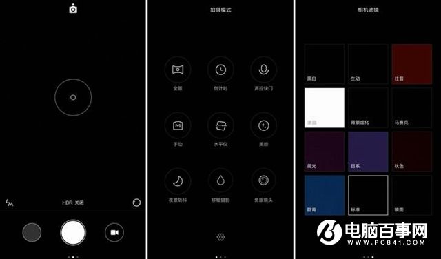 小米Max和三星A9哪個好 三星A9與小米Max對比評測