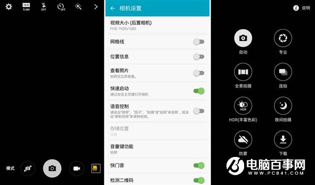 小米Max和三星A9哪個好 三星A9與小米Max對比評測