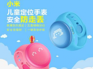 小米米兔兒童手表怎么樣 小米米兔兒童手表評測