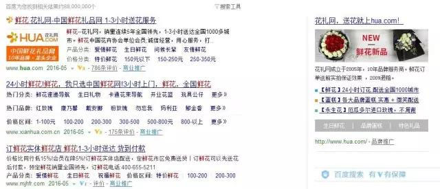 歷時23天限期已到 百度改成了什么樣子？