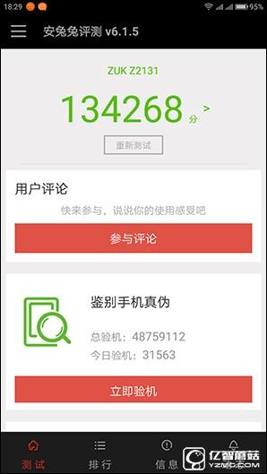 1799元！聯想5寸旗艦ZUK Z2評測：驍龍820加持