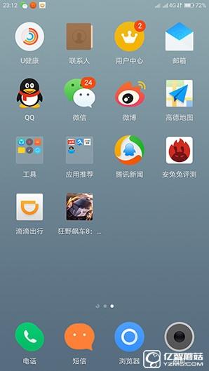 1799元！聯想5寸旗艦ZUK Z2評測：驍龍820加持